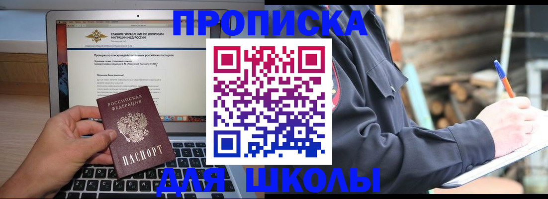 временная регистрация госуслуги в Изобильном